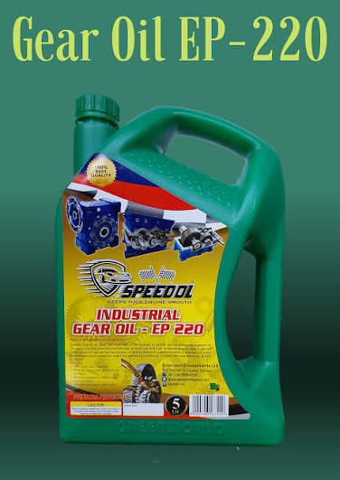 Speedol Gear Oil — High-Viscosity Extreme-Pressure Protection