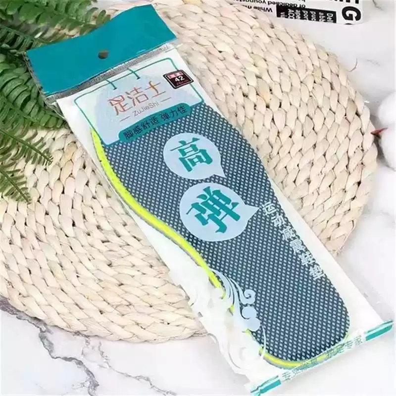 Shock-Absorbing Athletic Insoles — High-Elastic Comfort